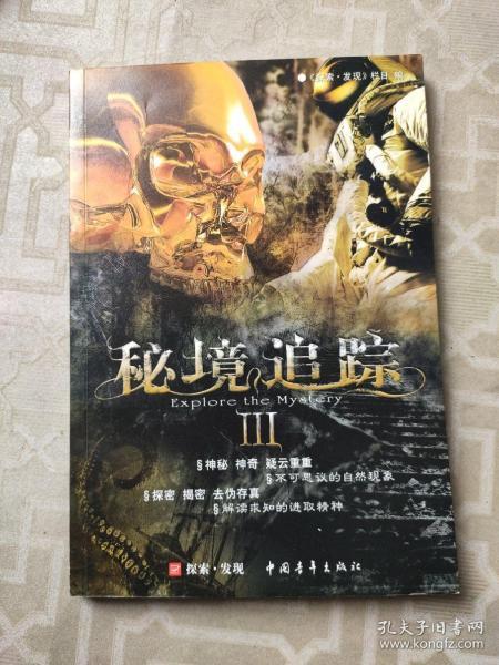 小艾比模仿秀