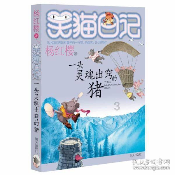 轩辕剑4