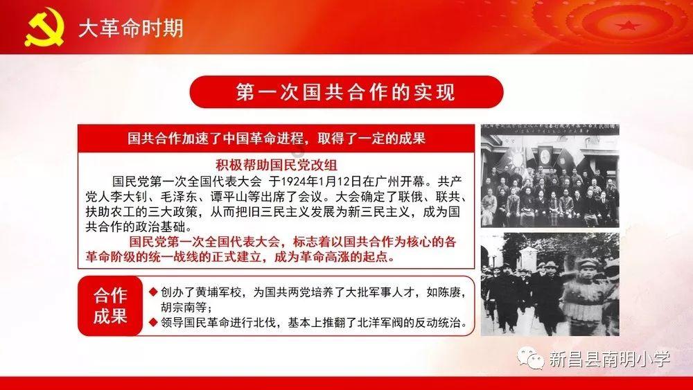 4399魂斗军团
