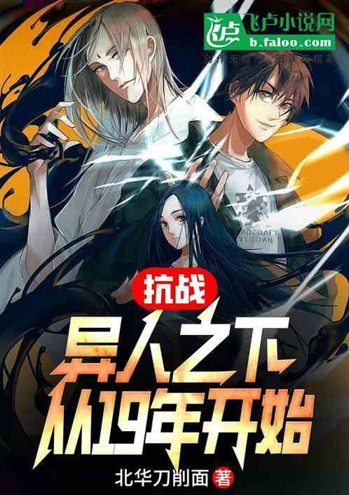 战神：夜袭