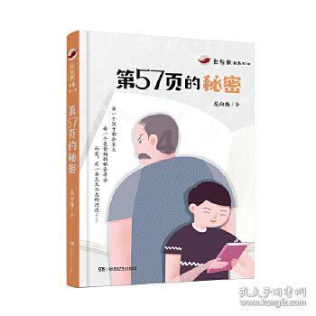 哮喘长期管理有了新选择!重度嗜酸粒细胞性哮喘靶向创新药获批