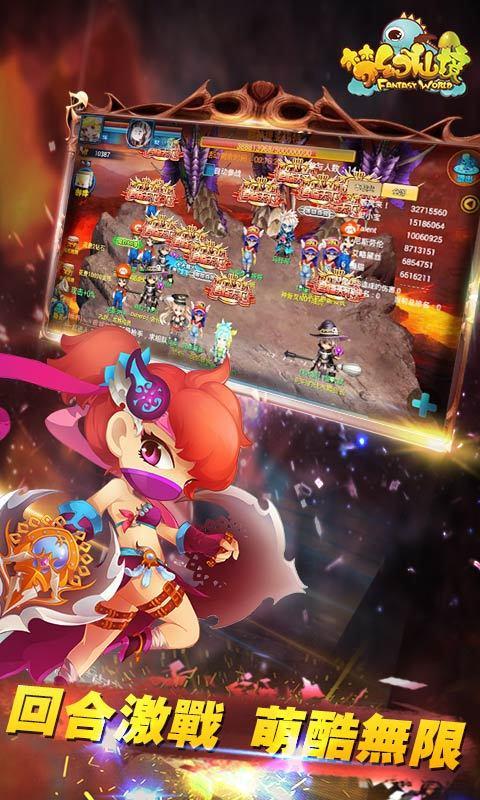 泡泡魔导师